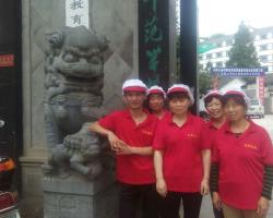 徽師培訓(xùn)班